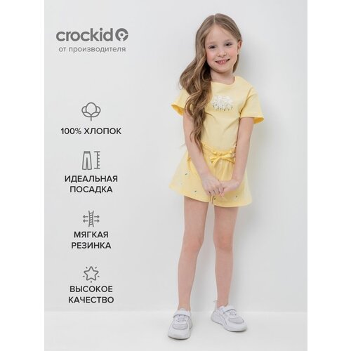 фото Шорты crockid, размер 116, желтый
