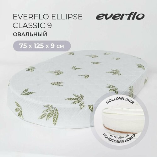 Матрас в кроватку Everflo Ellipse EV-38 Classic 9 см