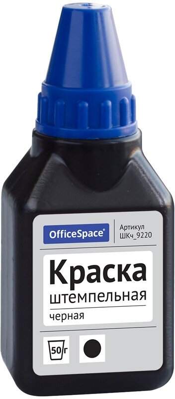 Штемпельная краска OfficeSpace, 50мл, черная Спейс 225728