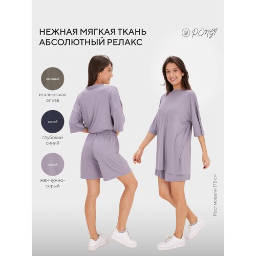 Пижама Pongi, короткий рукав, размер 40, серый