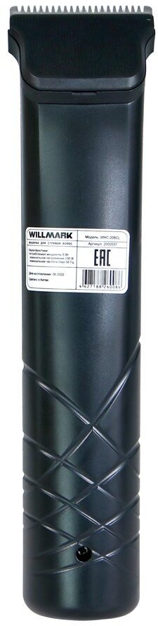Машинка для стрижки WILLMARK WHC-205CL (аккумуляторная,4 насадки,60мин.работы,зарядка 1,5ч,керам) Серебристый - фотография № 3