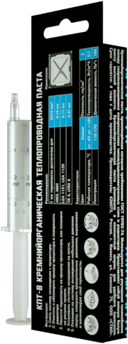 Термопаста ! STEEL КПТ-8 кремнийорганическая OEM, 20 грамма для процессора, ПК, ноутбука, видеокарты