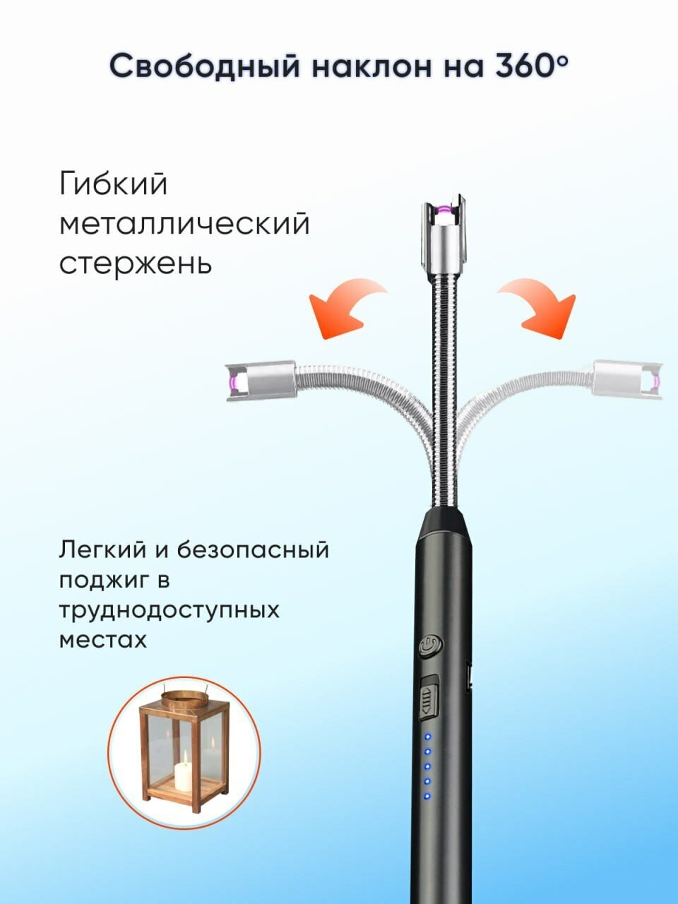 Зажигалка электронная для розжига печей мангалов свечей котлов АГВ костров