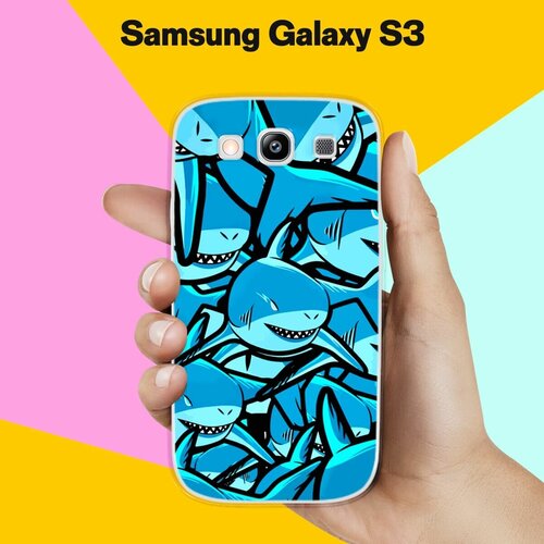 Силиконовый чехол на Samsung Galaxy S3 Акулы 10 / для Самсунг Галакси С3