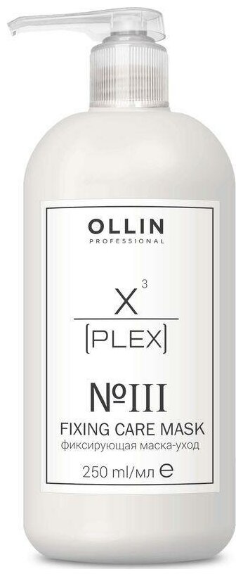 Фиксирующая маска-уход Ollin X-Plex № 3 Fixing Care Mask OLLIN Professional - фото №1