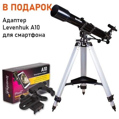 Телескоп Sky-Watcher BK 909AZ3 + Адаптер Levenhuk A10 для смартфона
