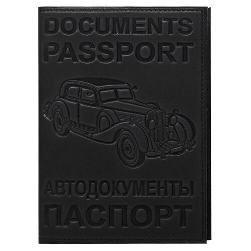Forte, натуральная кожа, отделение для паспорта, отделение для автодокументов, подарочная упаковка, черный