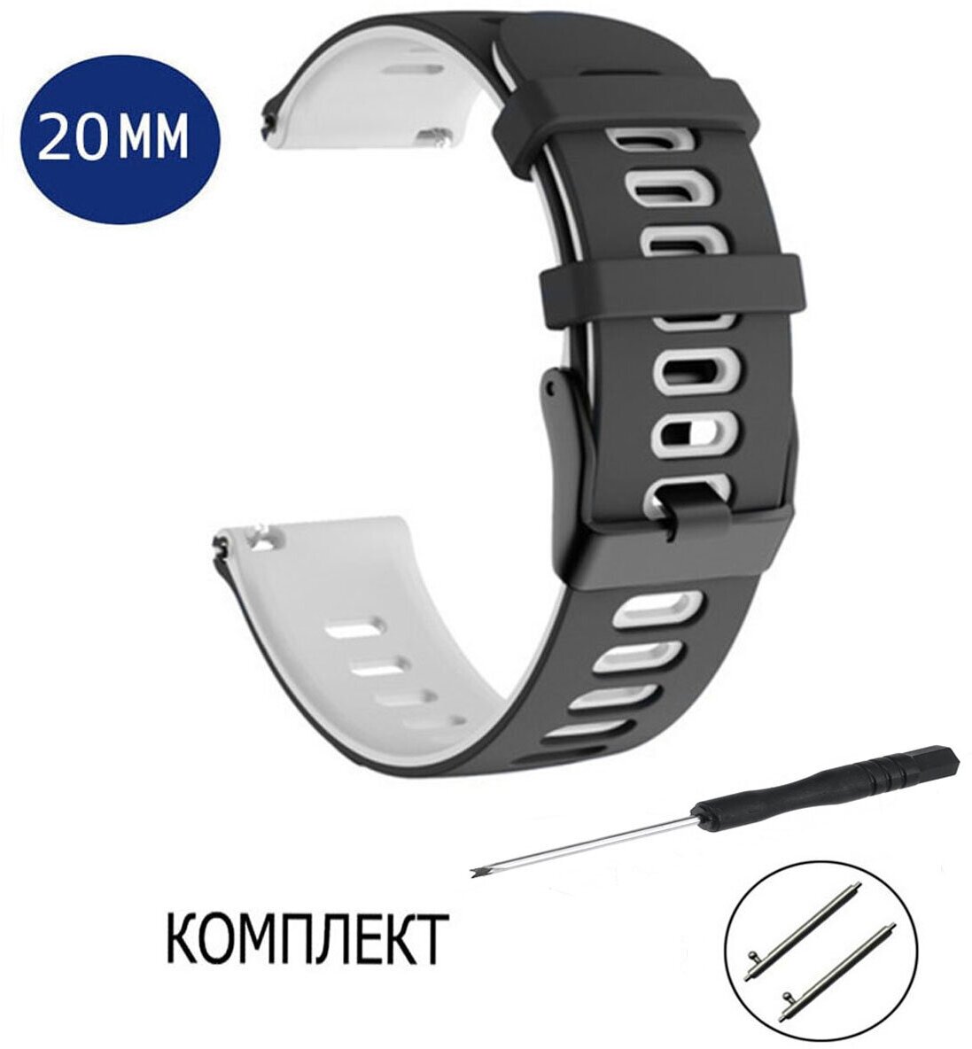 Ремешок силиконовый для смарт-часов 20мм Huawei Watch GT2E, Samsung Galaxy Watch Active 2 черный, низ белый