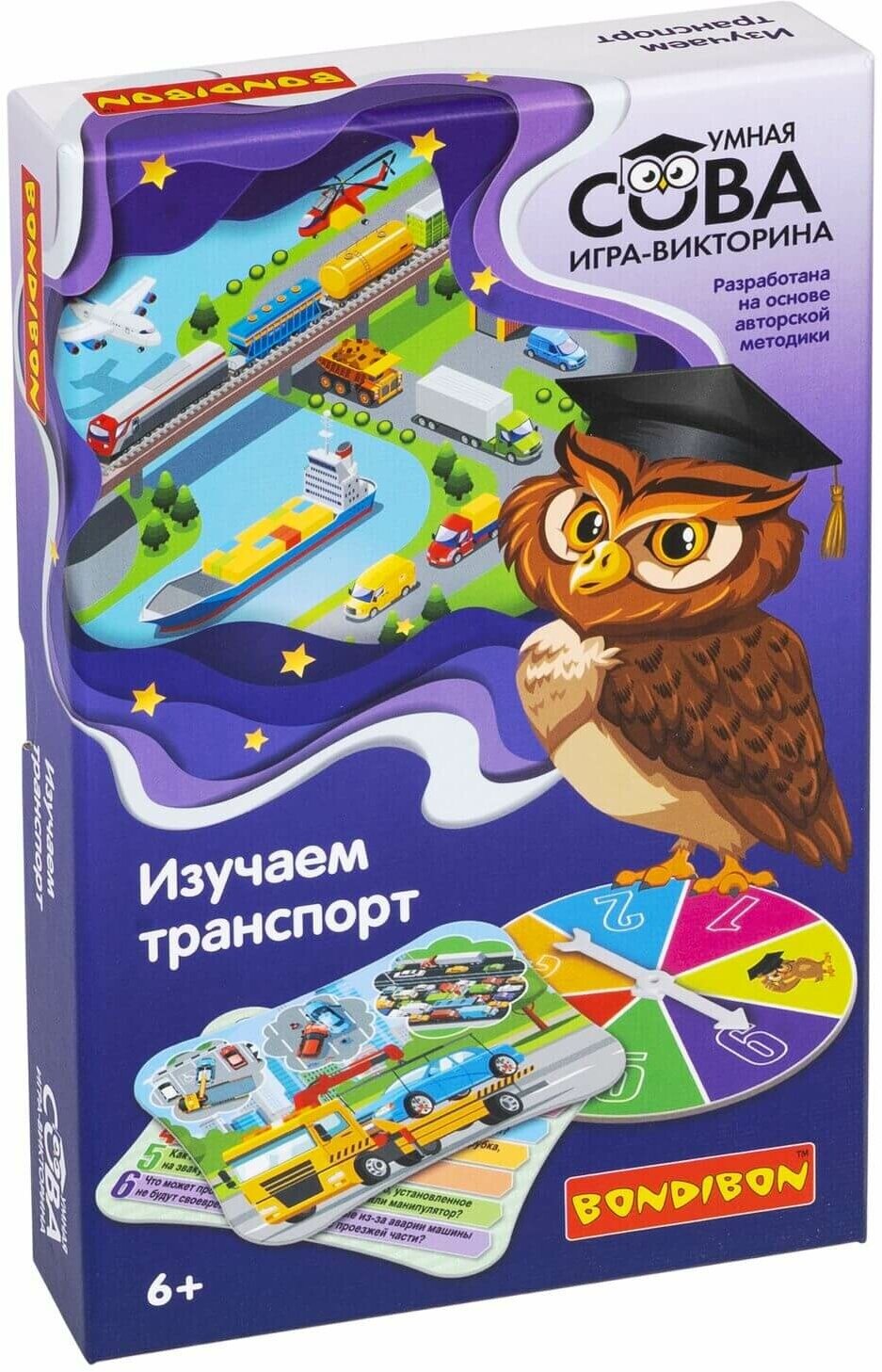 Bondibon Игра-викторина Умная Сова «изучаем транспорт», BOX ВВ5200