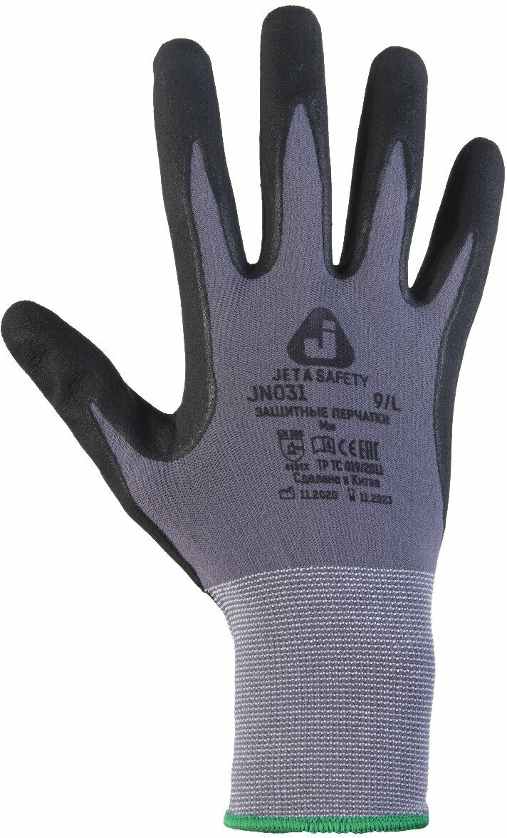 Защитные перчатки из синтетической пряжи с микронитриловым покрытием ладони JN031, размер L - 1 пара