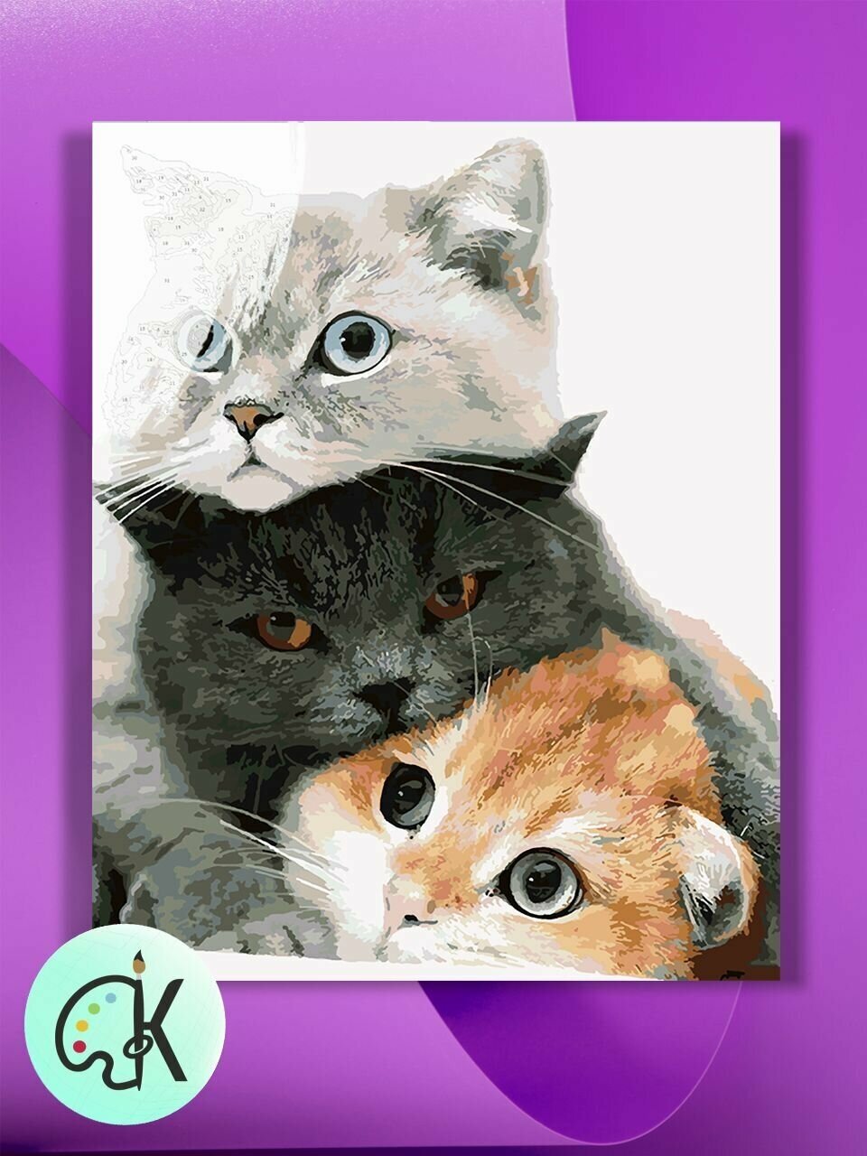 Картина по номерам на холсте Пушистые котята, 40 х 50 см