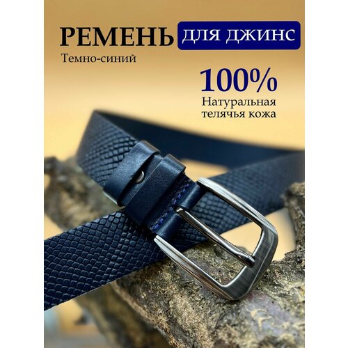 Ремень Remart, натуральная кожа, металл, для мужчин, размер 125, длина 125 см., черный