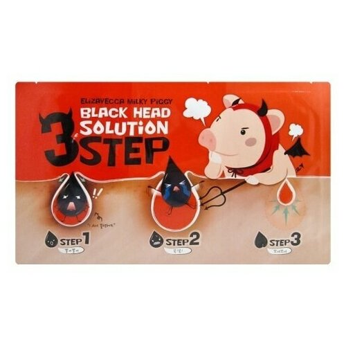 Набор от чёрных точек Milky Piggy Black Head Solution 3 Step Nose Strip