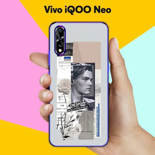 Силиконовый чехол на Vivo iQOO Neo Pack / для Виво иКуОО Нео силиконовый чехол на vivo iqoo neo гусь для виво икуоо нео