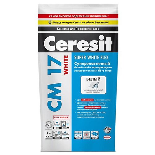 Клей для плитки и камня Ceresit CM 17 White белый 5 кг эластичная гидроизоляция ceresit cr 166 комп а сухая смесь 24кг