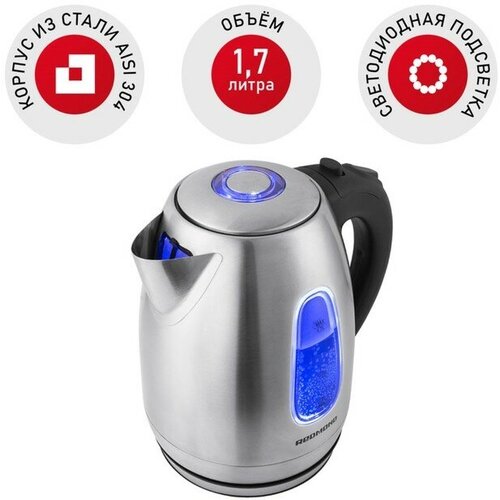 Чайник электрический Redmond RK-M183 металл 17 л 2200 Вт подсветка серебристый 2733500₽