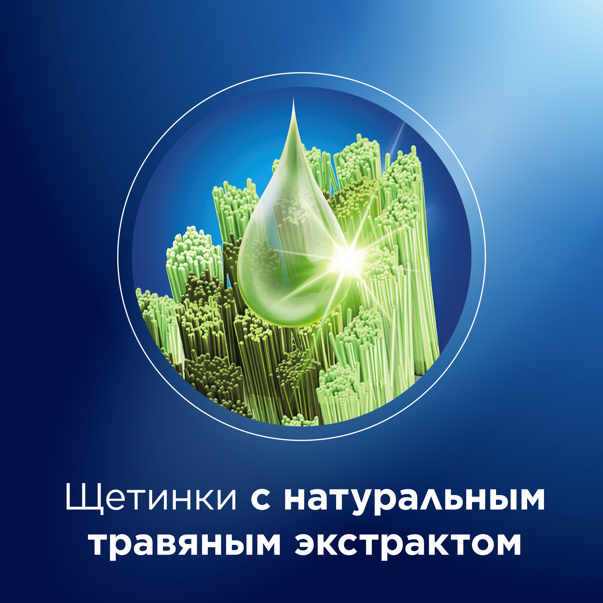 Зубная щетка Oral-b Био, средняя, зеленый (81703059) - фото №3