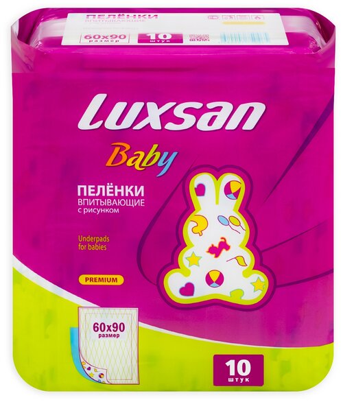 Одноразовая пеленка Luxsan Baby 60х90, 10 шт.