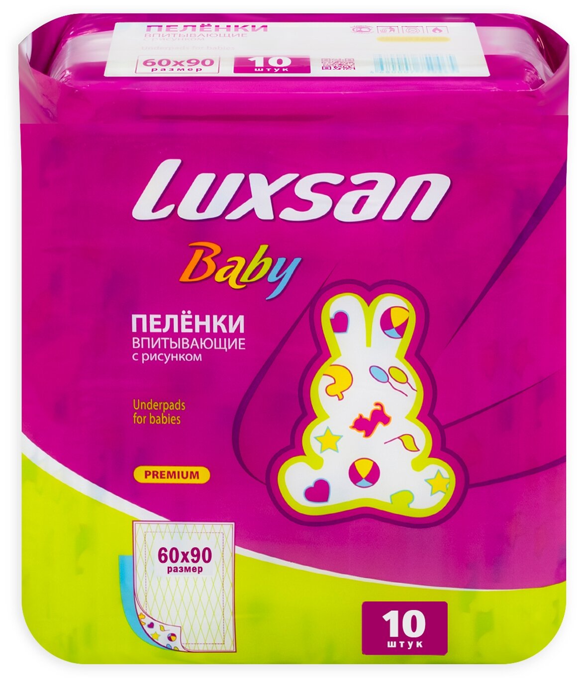 Одноразовые пеленки Luxsan Baby 60х90 10 шт.