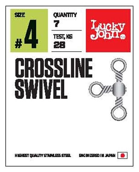 Вертлюги трехстор. Lucky John Pro Series CROSSLINE SWIVEL 008 10шт.