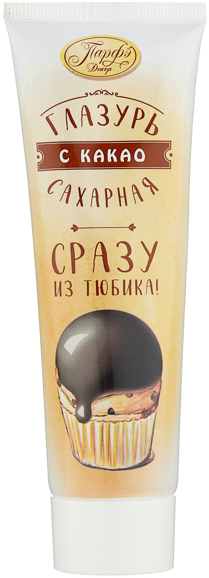 Глазурь сахарная шоколадная, 120 г