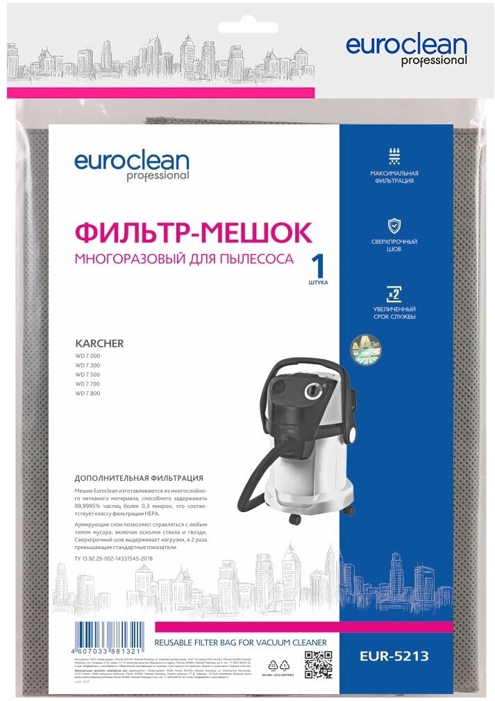 Фильтр-мешок Euroclean многоразовый с текстильной застежкой для KARCHER - фотография № 7