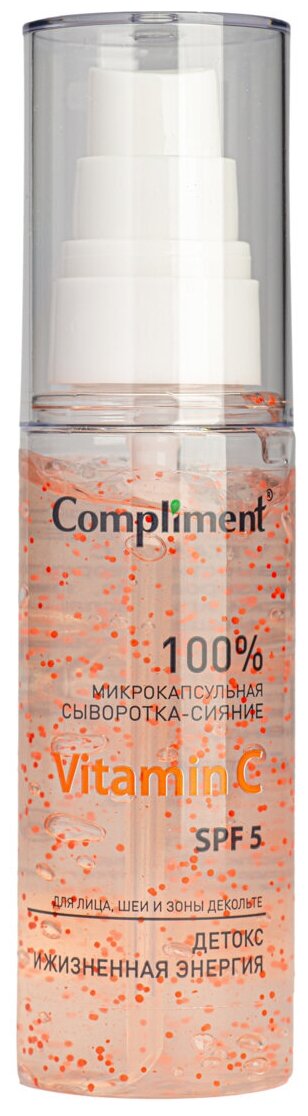 Compliment Микрокапсульная сыворотка-сияние для лица Vitamin C 100%