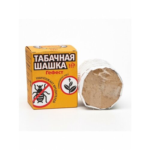 Табачная шашка Гефест, Мини, 150 г