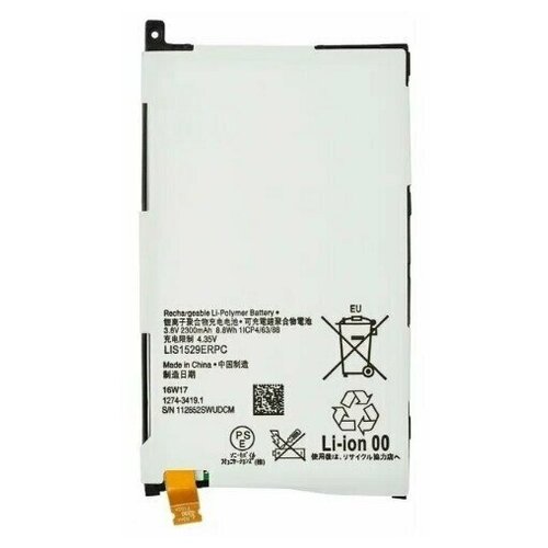 Аккумулятор для Sony D5503 / M51W Z1 Compact LIS1529ERPC / Батарея для сони replacement phone battery lis1529erpc for sony xperia z1 mini xperia z1 compact d5503 m51w rechargable battery 2300mah