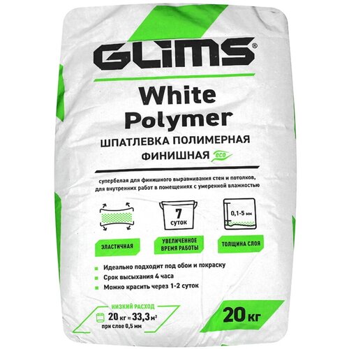 Шпатлевка White Polymer Глимс (20кг)