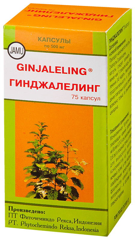 Гинджалелинг капс., 500 мг, 75 шт.