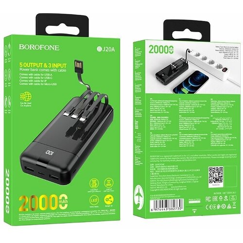 Портативное ЗУ BOROFONE Power Bank BJ20A 20000 mAh дисплей черный 31 237600₽