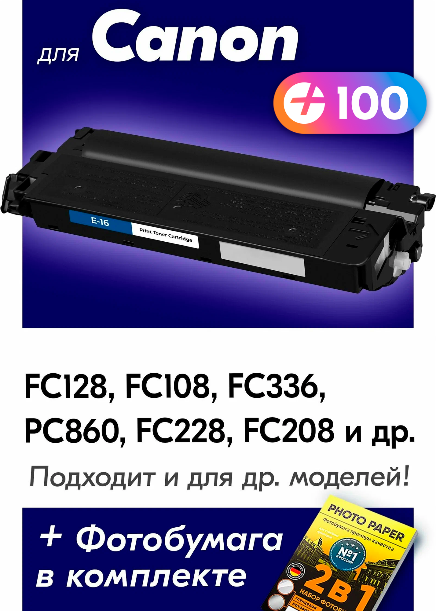 Картридж для лазерного принтера NV Print - фото №5