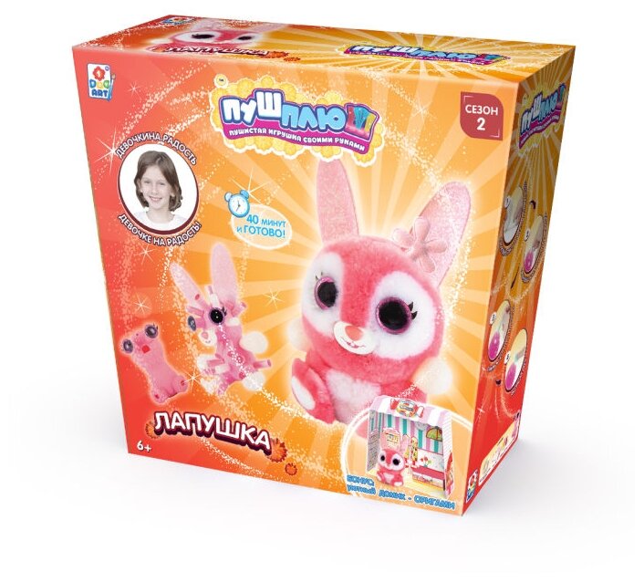 1 TOY Набор для творчества Пуш-Плюш Лапушка (Т20747)