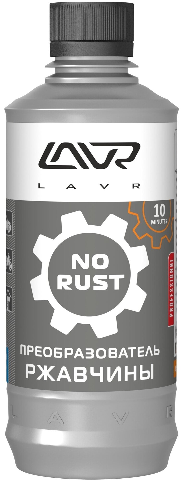 Очиститель от ржавчины LAVR NO RUST fast effect 310мл