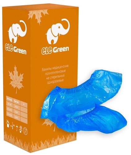 Бахилы медицинские одноразовые супер прочные, двухслойные с двойной ...