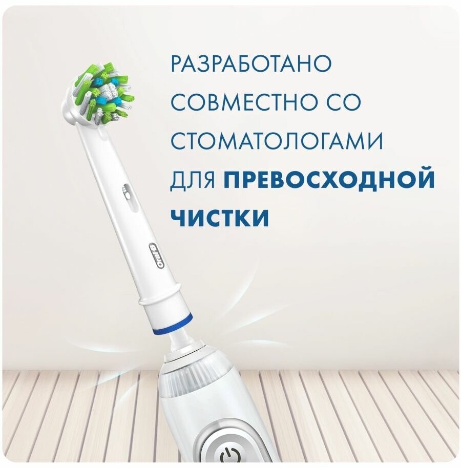 Насадки для электрической зубной щетки комплект 2 шт. ORAL-B (Орал-би) Cross Action EB50 - фотография № 8