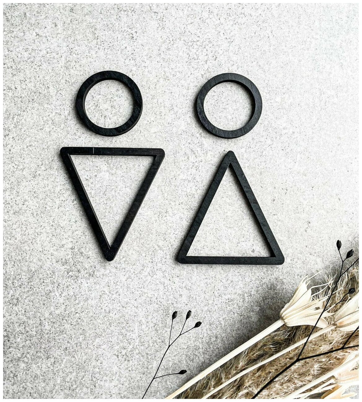 Табличка для декора туалета и ванной комнаты набор 4 шт, дерево — фото 1