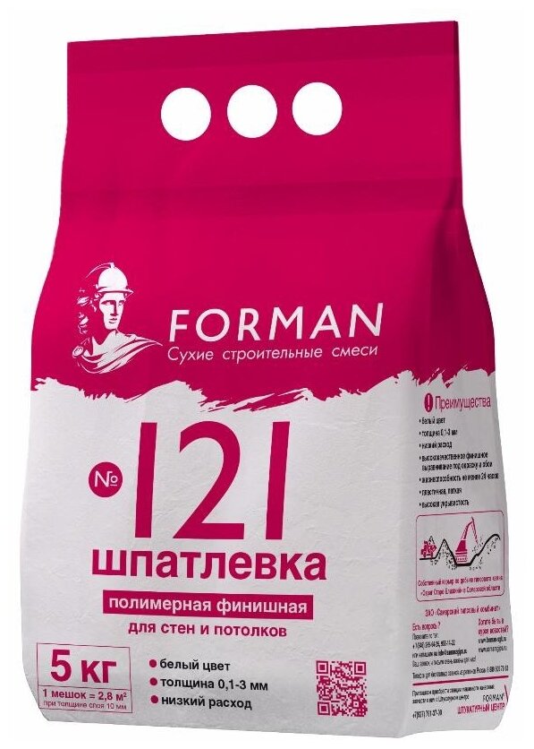 Шпатлевка гипс 5кг №21 финишная FORMAN 87264