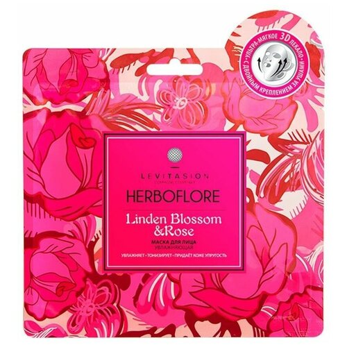 Тканевая маска для лица LEVITASION Herboflore Linden blossom  & Rose, 35 г