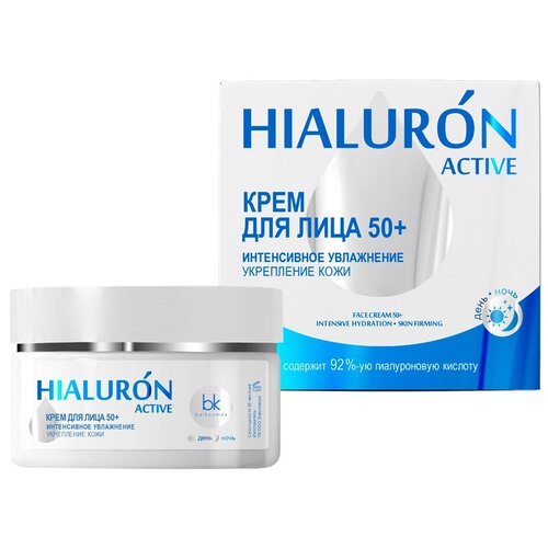  Крем Belkosmex Hialuron Active Интенсивное увлажнение - укрепление кожи для лица 50+, 48 мл