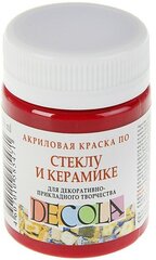 Завод художественных красок «Невская палитра» Краска по стеклу и керамике ЗХК Decola, 50 мл, карминовая, 4028319