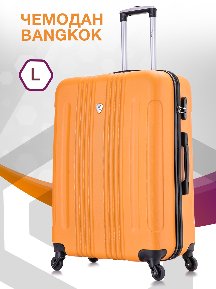  L'Case Bangkok L Orange / L 