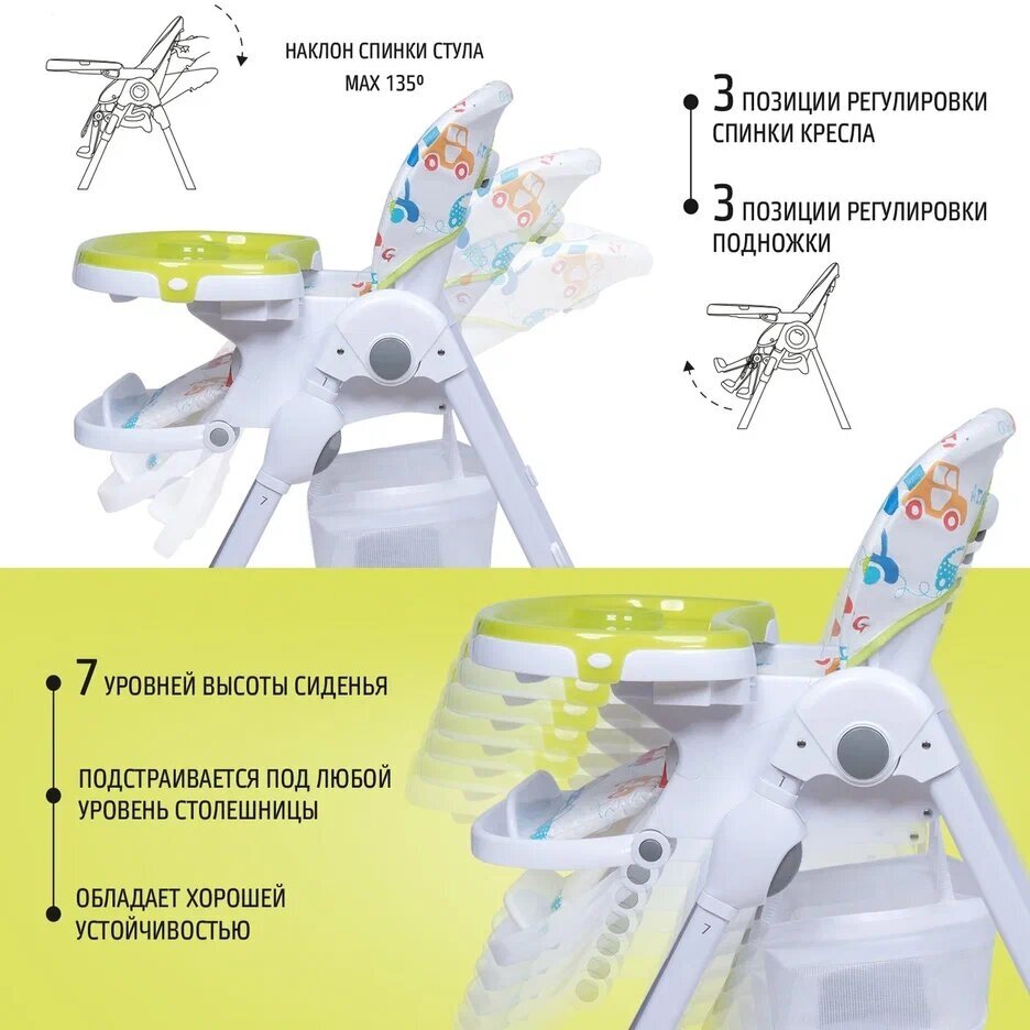 Стульчик для кормления Nuovita Beata, космос - фото №3