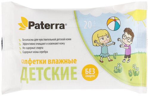 Салфетки влажные детские PATERRA, липучка, 20 шт.