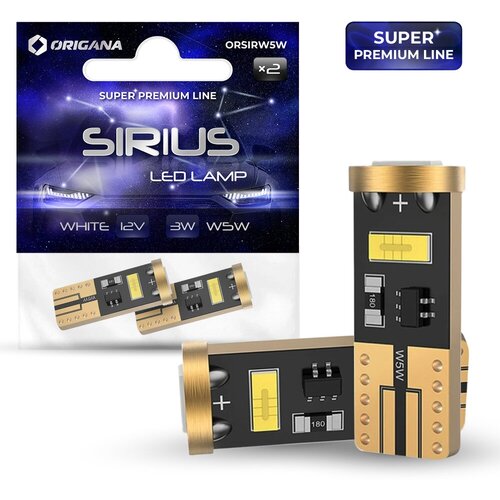 Лампа светодиодная автомобильная SUPER PREMIUM LINE 