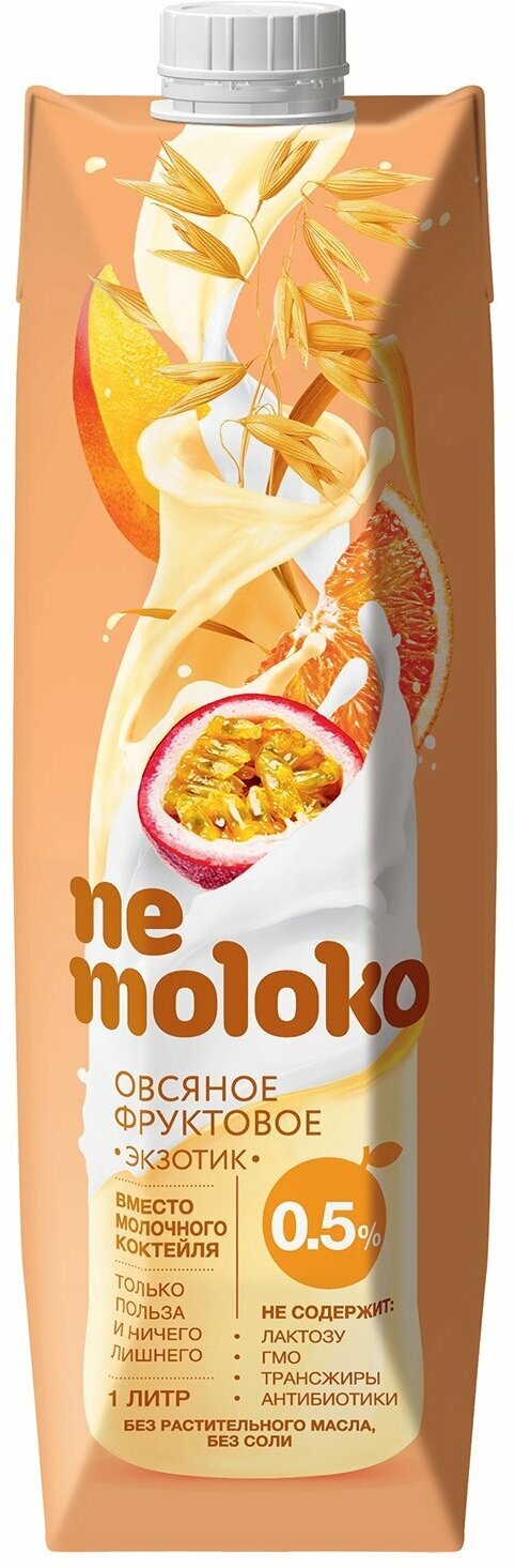 Напиток овсяный Nemoloko фруктовый Экзотик 0,5%