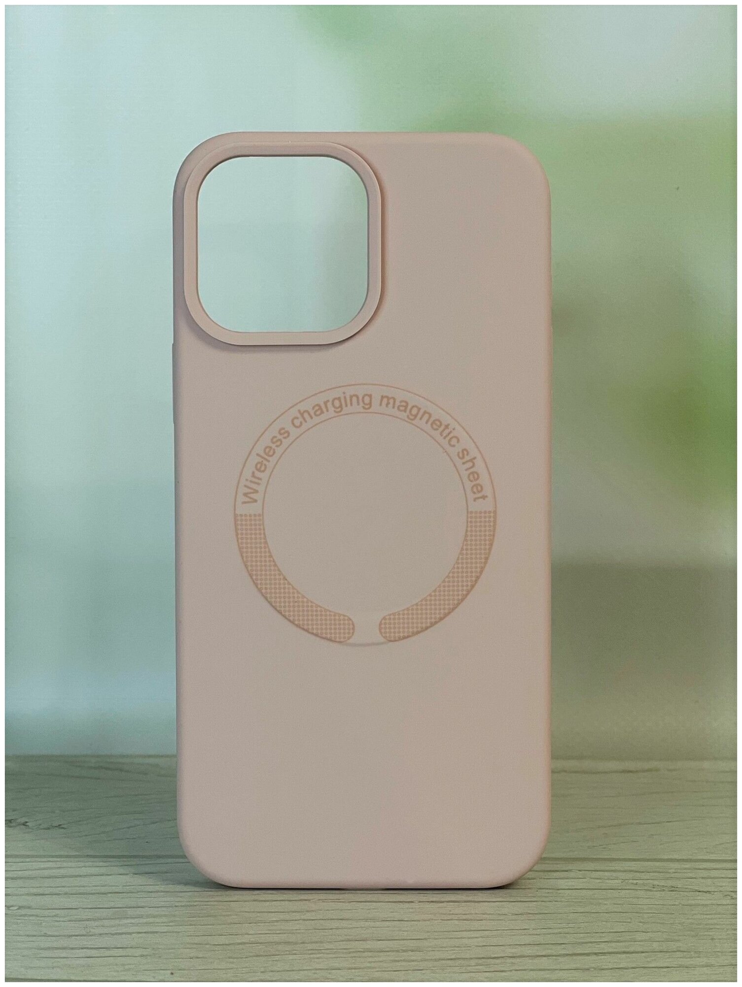 Чехол силиконовый с функцией MagSafe для iPhone 13 Pro пудровый