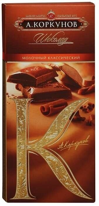 Шоколад Коркунов молочный, 90 г