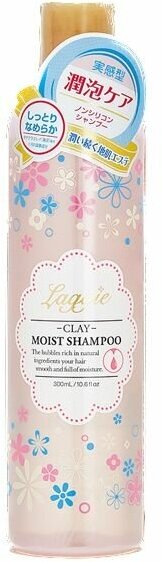 BIGAKU Шампунь для восстановления и увлажнения волос Laggie Clay Moist Shampoo